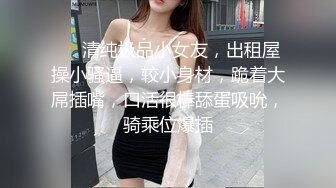 上海操骚女