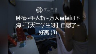 【极品瑜伽教练】3小时半的精彩黄播  身材完美  肤白貌美  牛仔裤  情趣挑逗