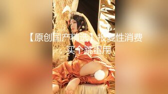 【新片速遞】伪娘群P 你老婆口活真好 这口技爽上天了口活老艺人 骚逼肉便器被我老公草的嗷嗷叫 