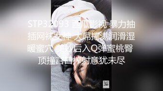 大奶美眉深喉吃鸡啪啪 身材丰腴婴儿肥 在家被纹身小哥哥无套猛怼蝴蝶穴 貌似不过瘾 骚穴抠的哗哗 淫水泛滥