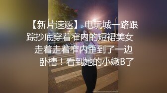 【自整理】美颜软件太坑了，约炮约到大肥猪，含着泪也要打完，不说了，按F进入坦克！Coupleinmasked最新大合集【157V】 (24)