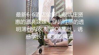 [2DF2] 全国探花黄先生上场白衣丰满少妇，穿上情趣装扣逼近距离特写口交猛操 - soav_evMerge[BT种子]