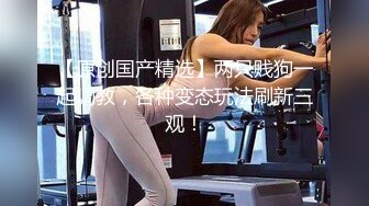 风骚肉丝美臀少妇2