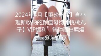 PME-040 李慕 虚荣女记被爆操 淫荡直击骚穴的高潮 蜜桃影像传媒