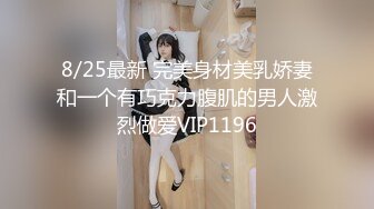 【新片速遞】 长发端庄妹子，全裸热舞，身材匀称，特写自己掰开阴户一览全景，很干净