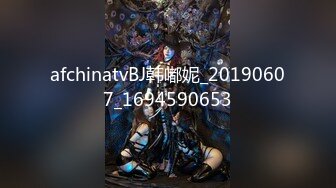 afchinatvBJ韩嘟妮_20190607_1694590653