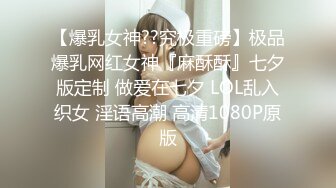 富二代包养白净母狗萝莉「little_le_nni」BDSM后庭开发日记 束缚鞭打虐阴虐肛滴蜡【第一弹】