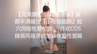 个人云盘被黑流出神似波姐的漂亮肥臀多水欲女被老司机男友猛扣G点到潮喷欲仙欲死内射中出