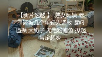 《 销售美女的成功之路》