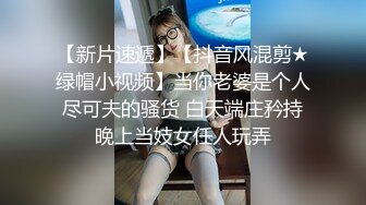 【新片速遞】 一脸英气美女！制服诱惑，摆弄起姿势也是骚，扭动小腰，性感屁股怼着镜头