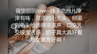 年輕貌美清純學生模樣軟妹子,洗白白等待和男友啪啪,換上女仆裝給男友加戰鬥力