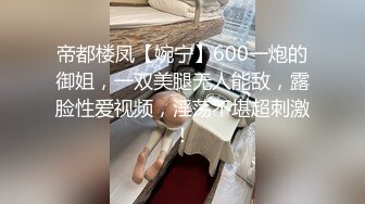 甜美20小妹新人来袭！大长腿和炮友操逼，灵活小舌头舔屌，跪在椅子上后入美臀