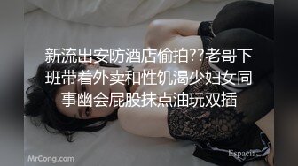  呆萌乖巧表妹00后小仙女FortuneCuttie表妹在家玩switch,不小心被鸡巴插入什么东西进来了