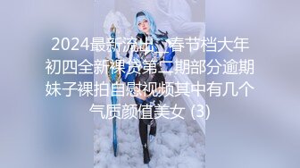 国产AV 天美传媒 TM0113 美少妇的哀羞3 伊婉琳