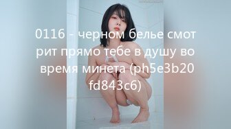 0116 - черном белье смотрит прямо тебе в душу во время минета (ph5e3b20fd843c6)