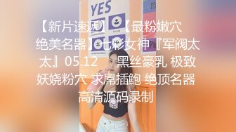 山鸡宝贝上门女技师按摩床上啪啪，第一视角拍摄掰穴特写，上位骑乘抽插毛毛浓密，搞完再聊聊天