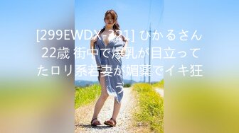 ✿91制片厂✿ 91YCM048 美女代驾保操护航 坏坏