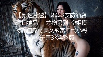  2024-08-21 焦点JDSY-071收留离家出走美少女