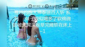 青岛美臀小骚货