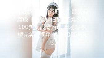 TT-005F罩杯性感巨乳DJ-孟若羽