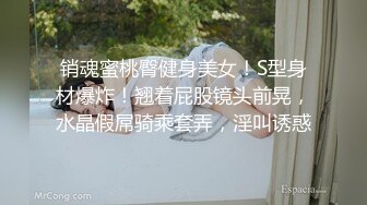 骚气小姨子勾引姐夫和姐姐一块3P对白精彩刺激