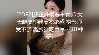 女大学生穿着黑丝用脚给我弄