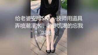 外站流出劲爆资源极品伪娘艾爷被胶衣女王娜娜各种淫荡调教