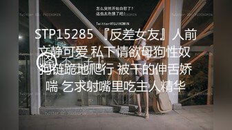 -高端泄密流出火爆全网泡良达人金先生约炮皮肤科美女医生李惠姬