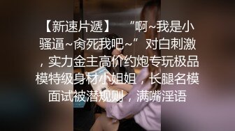 骚气黑裙少妇啪啪近距离特写口交摸逼后入大力猛操