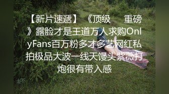 【下】华裔小骚0服侍大屌干爹 穿黑丝内裤引诱～