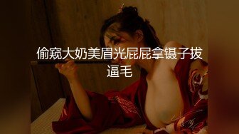 探花新人老哥约大奶少妇