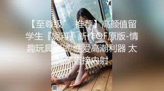 一哥们把长腿美女暗恋对象灌醉后迷奸