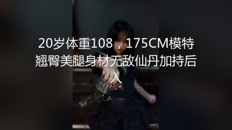 极品网红泄密！P站人气超高19岁白虎圆润美臀大奶水嫩小网黄Saku J最新私拍，多种特写销魂啪啪视觉声音一流，满满撸点 (1)