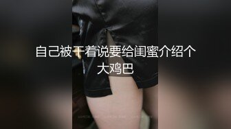 真实拍摄女模面试的!