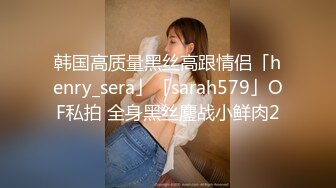 小仙女在大自然无拘无束，撒尿，完了紫薇，撩起裙子扭着走路，美乳 ~鲜！