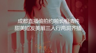 众筹购得摄影大师果哥高端作品女人味十足成熟气质性感美模大尺度私拍多套情趣装被各种揩油