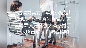 SWAG 趁妹妹睡死勾引妹夫车震激战!露脸口爆吞精 莉奈酱