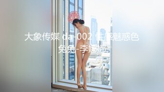 骚货人妻滴完蜡，从前面操