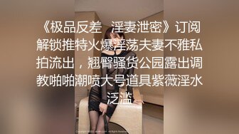 乌克兰美女Mila Azul的Onlyfans最新大合集，各种道具秀尺度更大，肛塞、假jb、电动玩具自慰【730V】 (106)