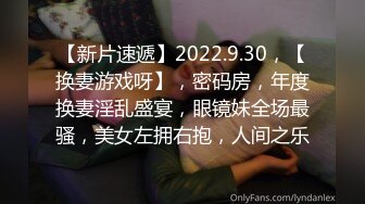 【我在上戏学表演】女神爱书法，爱跳舞，才女加美女，身材还一级棒，水汪汪的穴 (1)