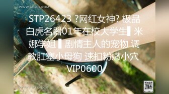 【360稀有资源】超清视角-高颜值情侣激情做爱 先后入再上位猛摇至高潮