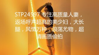 女神娇喘番外篇-下了春药捆绑凌辱极品女神 175白嫩女神的黑色肉体凌辱超爽体验 美鲍水嫩多汁 疯狂内射调教