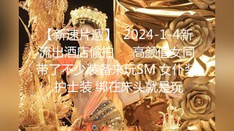 约操00后小萝莉，苗条粉嫩配合默契，连干两炮妹子累惨