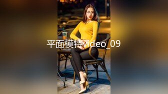 HD-SDのPickupGirl重金網約淘寶模特車震露臉深喉騎乘＆超高顏值外圍靚妹穿連體情趣粗暴抽插等