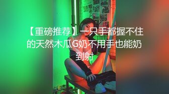 【泄密】陕西小夏自慰与男友啪啪流出??:逼逼好水啊，不要蹭了，快插进来啊啊老公快，忍不住了，啊啊啊不要啦