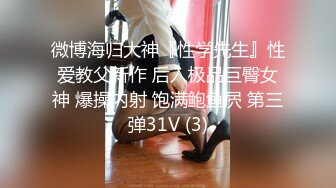 STP28395 起点传媒 XSJ-021《千金人质》绑谁都别绑千金-孟若羽.jpg VIP0600