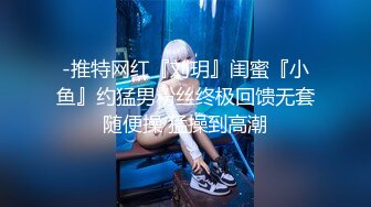 假面PANS多平台发展可盐可甜极品女神【智贤】超版~露奶露毛多种透视情趣高叉黑丝艳舞极限挑逗