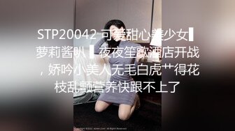 新婚小夫妻【佳人何处去】170美女被老公各种姿势操~小夫妻性爱啪啪大合集【21V】 (4)