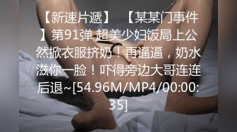 丰满淫荡的姐姐们露底裤自慰诱惑2