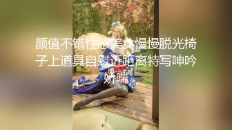 【新片速遞】  小乔吃不饱，露脸好身材伺候小哥激情啪啪，乖巧听话69口交大鸡巴，让小哥多体位贯通抽插玩弄，浪叫呻吟不止[1.27G/MP4/01:11:17]